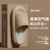 Pantuflas de Verano con Suela Gruesa para Mujer, Pantuflas Suaves de Eva con Suela Ondulada Antideslizantes para Interiores para Parejas, con una Sensación de Caminar sobre las Nubes, También Adecuadas para Hombres