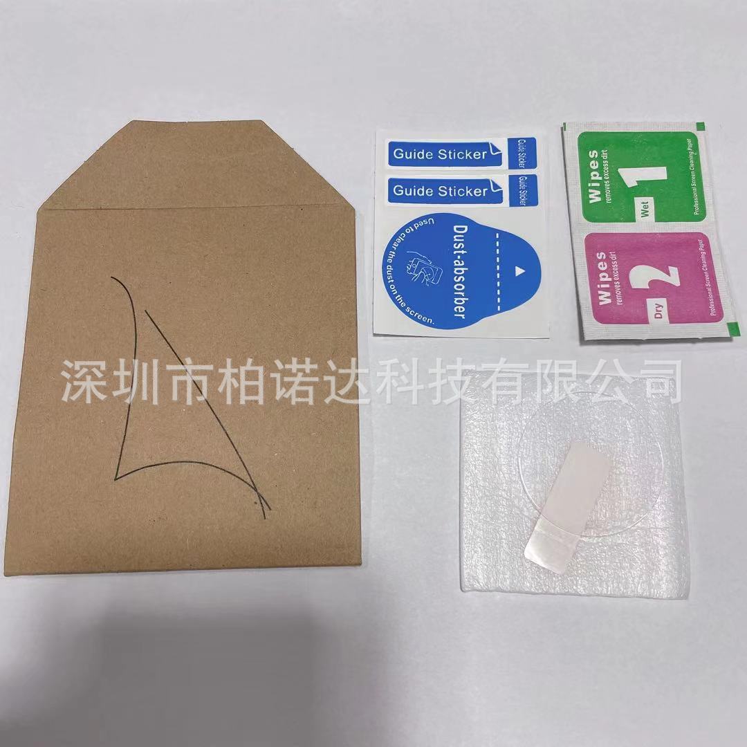 微信图片_20210805234428