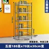 Estante de Tazas de Agua de Acero Inoxidable Taller de Fábrica Estante de Almacenamiento de Tazas de Té para Empleados Gabinete de Almacenamiento Multicapa Estante Aislante de Valla