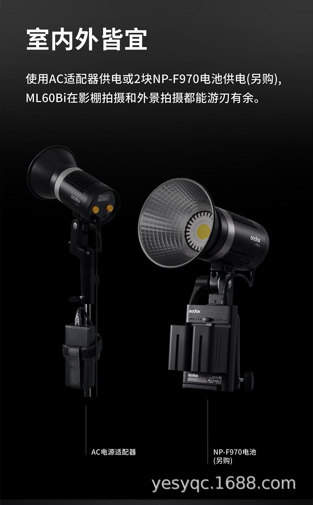 神牛ML60Bi摄影灯双色温LED补光灯