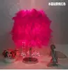 Lámpara de mesa con plumas de celebridades de Internet, lámpara decorativa de estilo nórdico para sala de estar, lámpara de noche para niña, lámpara de noche creativa.