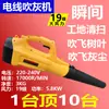 Soplador de Gasolina de Mochila, Soplador Industrial de Polvo de Alta Potencia, Soplador de Hojas para Carreteras, Soplador de Césped, Soplador de Nieve
