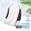Uniformes escolares personalizados, ropa para niños, camisetas finas de manga corta de secado rápido para niños, nuevo estilo 2026, tops de bloques de color, cuello redondo, manga corta