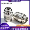 Fabricante Original Procesamiento CNC de Carcasas de Aleación de Aluminio para Atomizadores, Componentes de Humo Grande, Piezas de Ferretería para Equipos y Procesamiento en Masa