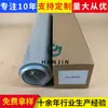 Processamento e Personalização de Filtros de Óleo de Retorno Hidráulico Fax-40010Fax-40020 Filtro de Óleo 53C0561Fax400Fv1
