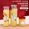 Frasco de Vidrio con Nido de Pájaro y Hongo Blanco, Cocido Frescamente, Resistente a Altas Temperaturas, Listo para Comer, Empacado Individualmente, Frasco Rayado Vertical con Leche y Goma de Durazno, Venta al por Mayor, Empaque Sellado de Grado Alimenticio