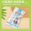 Hígado de Pollo y Carne de Pechuga de Pollo al Vapor, Comida Principal y Premios para Gatos y Perros, Adecuado para Perros y Gatos, Disponible para Dropshipping, Alternativa Hervida y Liofilizada