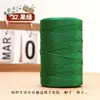 0.15 kg Hilo de Algodón y Lino Hilo de Seda de Hielo Mercerizado Plano Tejido Hecho a Mano DIY Sombrero de Punto a Mano Sombrero de Sol Bolso de Ganchillo Lana