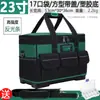 Bolsa de Herramientas Lona Resistente al Desgaste Extra Gruesa Electricista Reparación Montaje en Coche Carpintería Sitio de Construcción Especial Bolsa de Lona de Gran Capacidad para Hombres