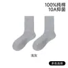 Calcetines finos sin costuras para mujer, calcetines de media pantorrilla, calcetines de algodón de verano, estilo coreano, estilo japonés, de moda en Instagram, color liso, calcetines largos de verano, calcetines holgados