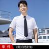 Camisa de Algodón Blanco Casual de Negocios para Hombre y Mujer Camisa del Mismo Estilo Camisa Profesional de Manga Corta Ropa de Trabajo de Verano para Oficina para Mujer