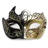 Fornecimento Exclusivo Transfronteiriço de Máscaras de Baile Populares para Casais, Máscaras de Festa Venezianas de Metal, Máscaras para Fantasias de Halloween