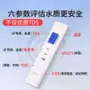 Lin Shangsi Detector de Qualidade da Água Parâmetro Ls310 Doméstico Água da Torneira Pura Água Potável Impureza Mineral Caneta de Detecção