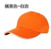 Gorra de béisbol de turismo de comercio exterior, gorra de trabajo, gorra puede ser al por mayor para mapear, fabricantes de LOGO impreso personalizado, sombrero al por mayor