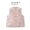Han Feng Shili Primavera Nova Coleção Novo Estilo Chinês Rosa Fofo Animal de Estimação Colete Jacquard Primavera e Outono Gola Alta Abertura Frontal Estilo Nacional Colete