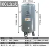 Tanque Reservatório de Ar Pequeno 10L 20L 30L 40L 60L Tanque Buffer para Compressor de Ar Tanque de Pressão Negativa Cilindro de Armazenamento de Ar