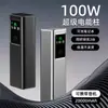 Batería externa transfronteriza de 100W, 20000mAh, carga rápida inteligente, gran capacidad, portátil para computadoras, uso en exteriores y personalizable