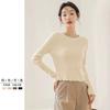 Camiseta Base de Punto Blanca 2024 Nueva Ropa Exterior de Primavera y Otoño para Mujer Cuello Redondo Manga Larga Top Corto Traje Diseño Interior