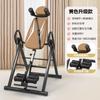 Máquina de Inversión para Uso en Casa, Equipo de Ejercicio Colgante Multifuncional, Equipo de Fitness Abdominal, Fábrica Fuente Mayorista, Capacidad de Carga Ajustable 300