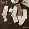 Yuntailun 6616 Calcetines Altos para Mujer 26 Otoño Invierno Nueva Serie Color Café Imitación Doble Aguja Cómodos Moda Estilo Coreano Calcetines hasta la Mitad de la Pantorrilla
