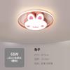 Lámpara infantil creativa lámpara de dormitorio lámpara de techo de dibujos animados lámpara de habitación LED simple moderna protección ocular lámparas de Zhongshan al por mayor