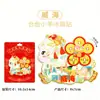 Venta al por mayor de fabricantes de imanes para refrigerador de acrílico y madera de Weihai, Venta al por mayor en stock de recuerdos de puntos de referencia y atracciones turísticas