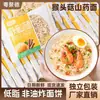 Yuejude Noodles de Camote Hericium Erinaceus Fideos Instantáneos No Fritos Empacados Individualmente Fideos Nutritivos y Saludables para el Desayuno Caja Completa
