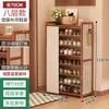 Zapatero puerta armario integrado multicapa a prueba de polvo estante de almacenamiento para entrada del hogar zapatero pequeño simple para habitación de alquiler