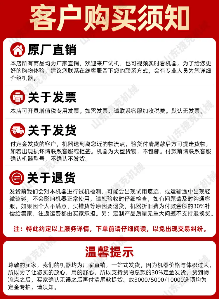 微信图片_20210429093131
