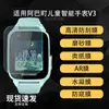 Adecuado para AbaTing Smart Watch V3, protector de pantalla de reloj, película suave de hidrogel de alta definición, acabado mate AR antirreflejos