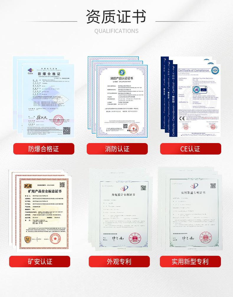 详情页(1)_19.jpg