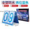 Placar de competição multifuncional de dois, três, quatro posições para jogos de futebol, basquete, com cartões flip, dispositivo flip-Point de plástico