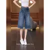 Jeans finos de cintura alta para mujer petite de verano 2026 nuevos pantalones rectos holgados de corte slim de longitud media