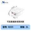 Caja de etiquetado transparente engrosada de grado alimenticio Huierxin, caja de almacenamiento para conservación de alimentos comercial con código de color y temporizador para refrigerador