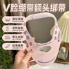 Igual ao do Douyin: Bandagem lifting facial para um rosto em V, firmando e tonificando, reduzindo rugas nasolabiais e realçando o contorno das maçãs do rosto - uma máscara facial para mulheres