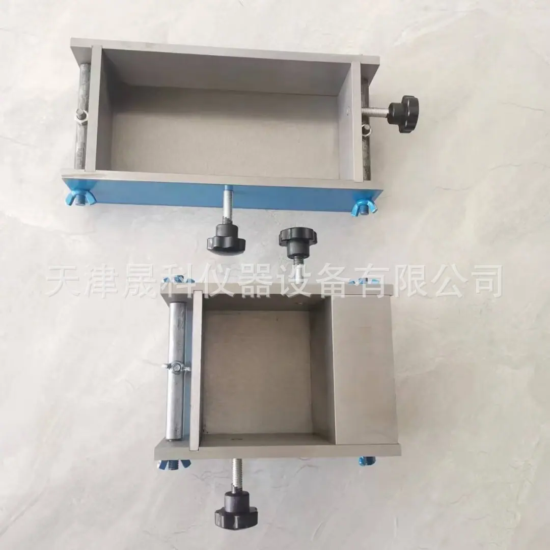 砌墙砖成型试模 (2)