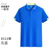 Camisa Polo de Secagem Rápida Roupa de Trabalho Camiseta Manga Curta Fábrica de Reparo Automotivo Seda Gelo Fina Secagem Rápida Uniforme de Grupo