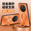 Adecuado para Funda de Teléfono Móvil Huawei Mate70 70Pro Protección 70Air Todo Incluido Anticaídas Mate Antihuellas Antimanchas Soporte
