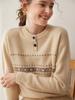 Malharia de Caxemira Estilo Preguiçoso Gola Redonda Pulôver de Manga Comprida Malharia Solta Outono e Inverno Nova Malharia Jacquard Redutora de Idade Versátil