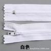 Direto da fábrica 20 cm de comprimento 3 # calças com zíper de nylon controle de acesso travesseiro zíper de cauda fechada zíper de nylon