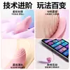 Punto Activo Novia Vibrador Portátil Versión Inteligente Juguete Sexual Vibración Fuerte Masturbador Femenino Productos Sexuales para Adultos
