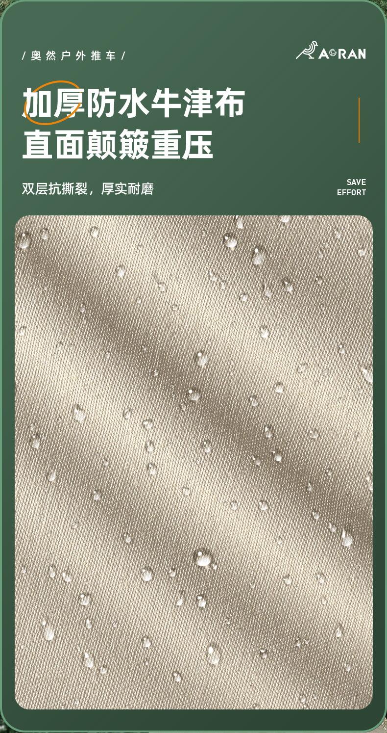 详情_09