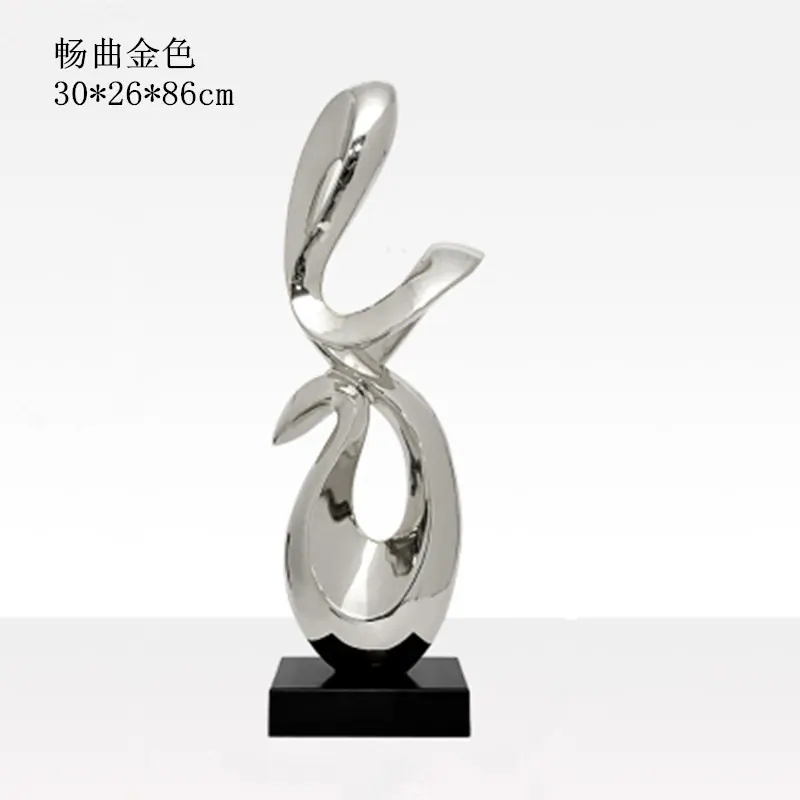 畅曲银色