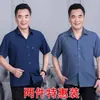 Camisas Beijianglang para Hombres de Mediana Edad y Mayores, Camisas de Manga Corta para Hombres de Mediana Edad, Camisas de Verano con Cuello para Hombres, Camisetas Holgadas para Hombres