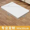 Tablero de Mesa Laminado de Madera Maciza sin Pintar, Panel Divisor Blanco de Madera Cortada, Panel Divisor Ecológico de Tablero Multicapa para Armario