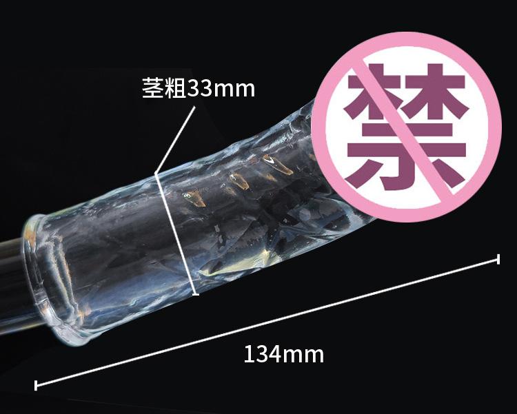 神龙套750_19