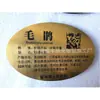 Placa de Árvore Personalizada pelo Fabricante, Cartão de Identificação de Árvore, Placa de Árvore com Código QR, Placa de Nome de Árvore em Acrílico e Metal