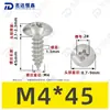 Parafusos Autoatarraxantes Cabeça de Guarda-chuva Aço Inoxidável 304 Ta Padrão de Guangdong Parafusos Autoatarraxantes Cabeça Redonda Pequenos M2-M6 Venda Direta do Fabricante