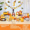 Decoración de Escenario para Celebración del Primer Cumpleaños y los Cien Días de Bebé Temática del Bosque, Accesorios y Suministros, Ambiente, Tablero Kt, Globos, Fondo de Pared para Fotos, Gato