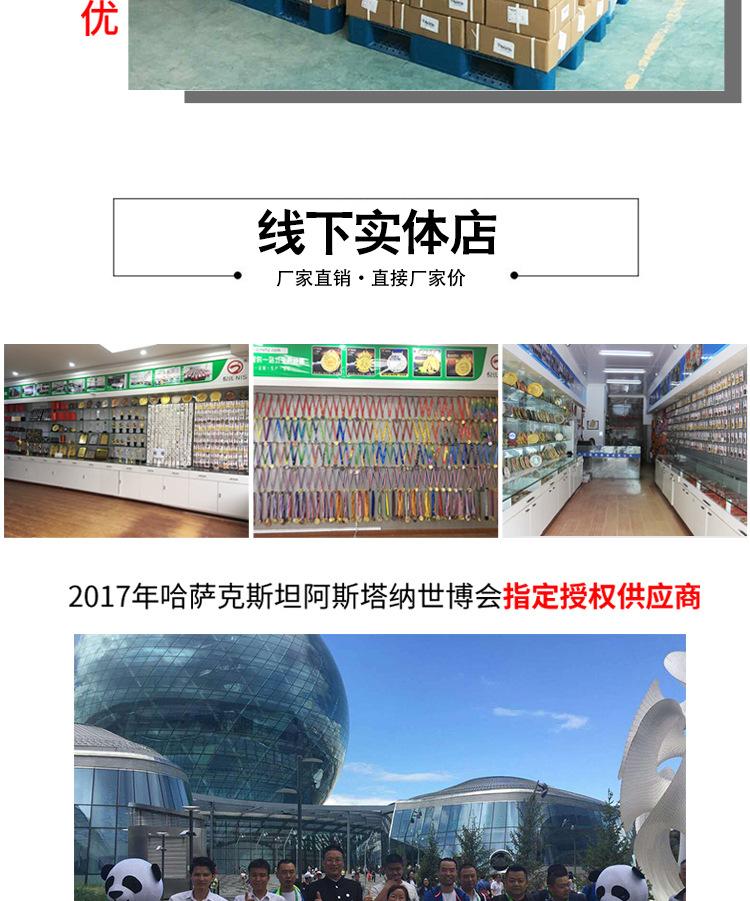 详情_14.jpg